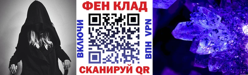 Amphetamine Розовый  Самара 
