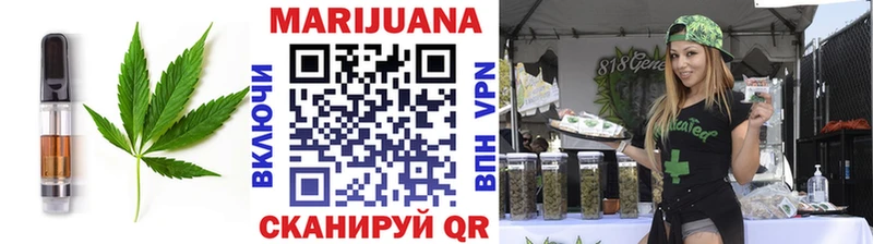 Еда ТГК конопля Самара