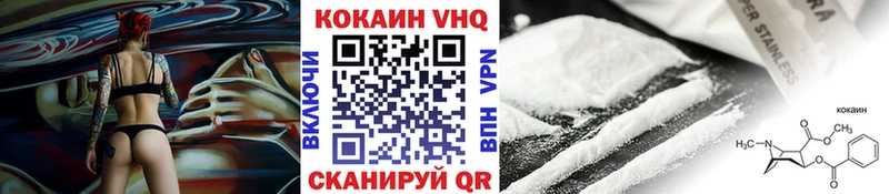 Cocaine Перу  где можно купить   Самара 