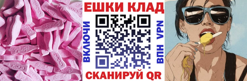Экстази Punisher  Самара 