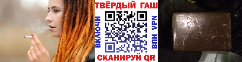 ГАШИШ Изолятор  даркнет сайт  Самара 