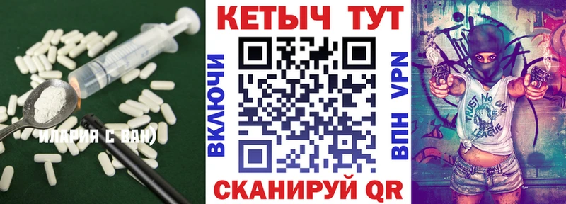 hydra зеркало  мориарти формула  Кетамин ketamine  сколько стоит  Самара 