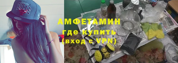 первитин Алексин