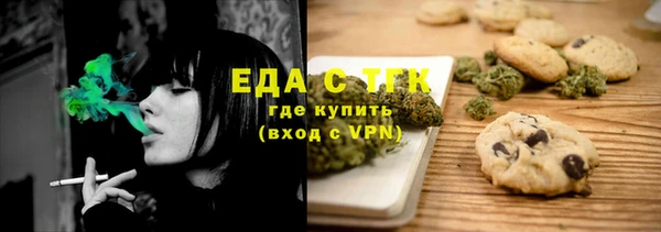 прущие грибы Алексеевка