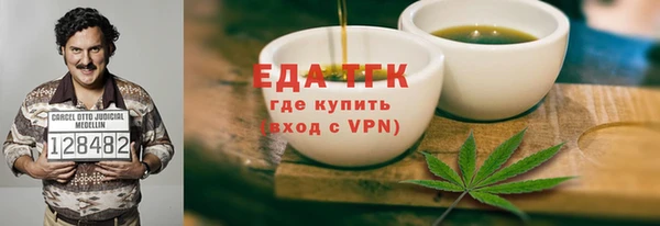 прущие грибы Алексеевка