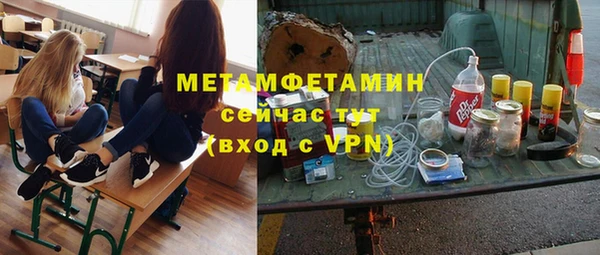первитин Алексин