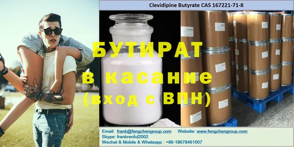 каннабис Нягань