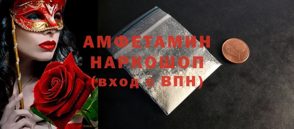 первитин Алексин