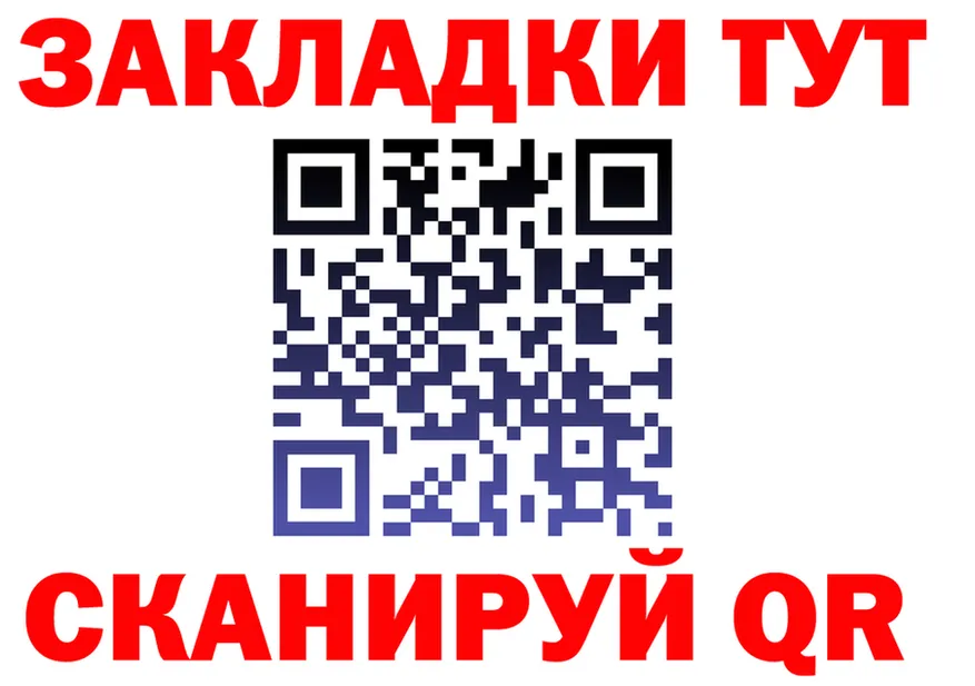 Наркота площадка Telegram Самара