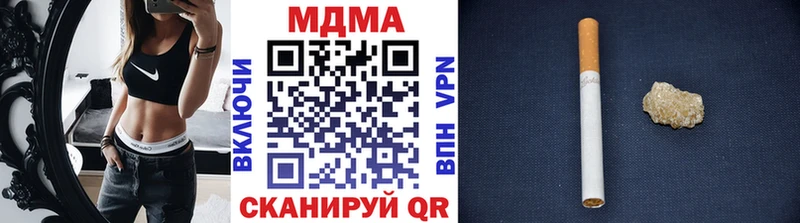 MDMA молли  дарк нет наркотические препараты  Самара  где купить наркотик 