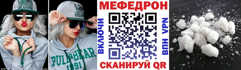 МЕФ VHQ  где найти   Самара 