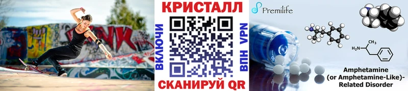 Метамфетамин кристалл  Самара 