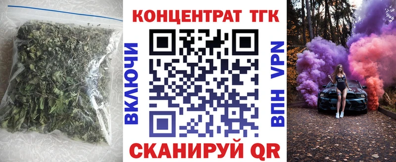 ТГК вейп с тгк KRAKEN tor Самара хочу наркоту